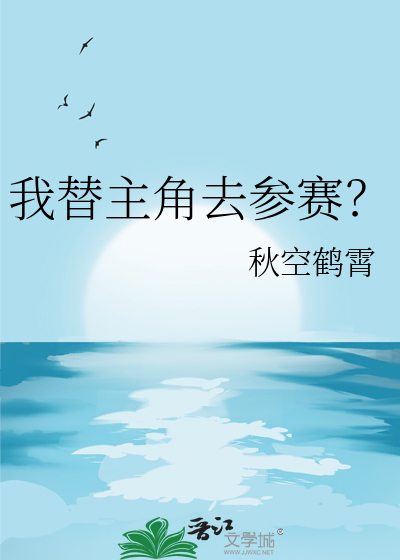 苏格兰苦橙