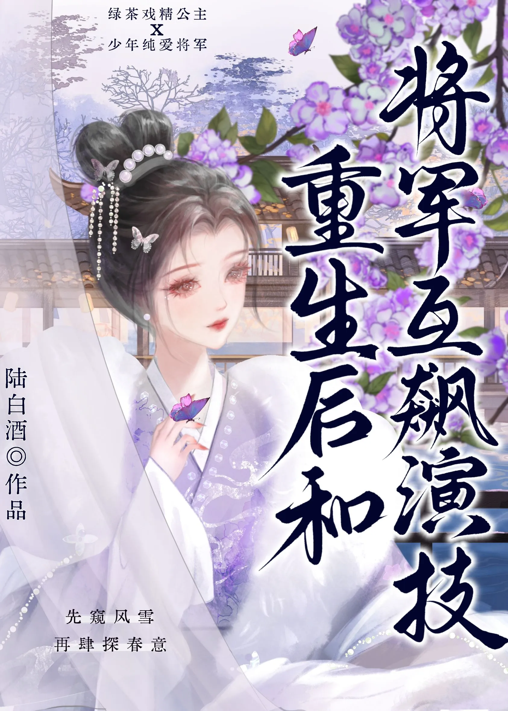 他看獒崽子比看我顺眼？！
