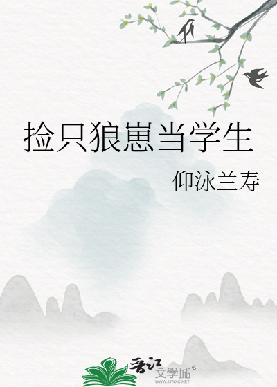 暴发户的花瓶女儿不装了