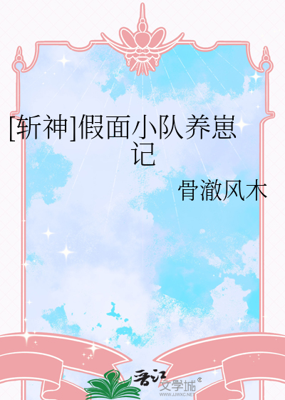 HP我的目标是成为魔法部部长