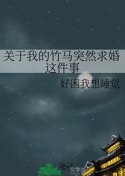 【综】放飞自我的合集