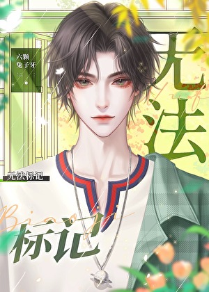 今夜艳火