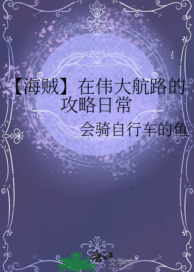 惊蛰