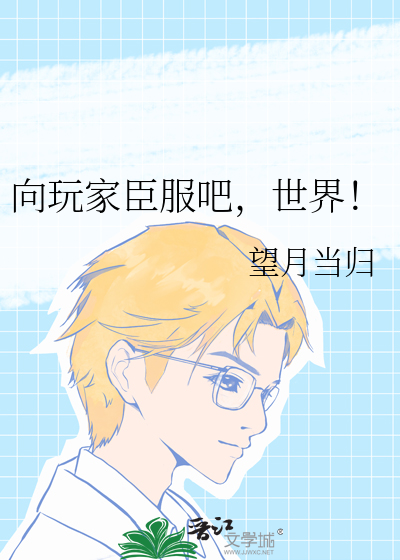 凤归云