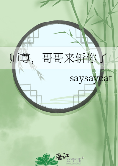 hp纵情依兰