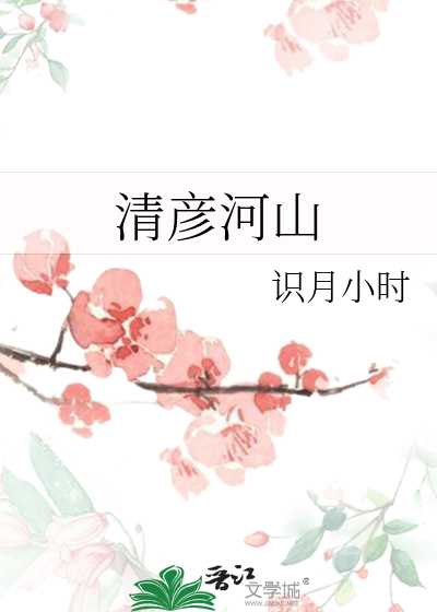 被害妄想症如何在柯学世界求生