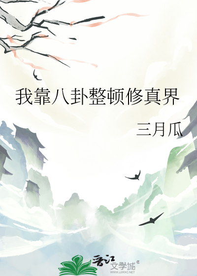 宿主复活反派后[快穿]