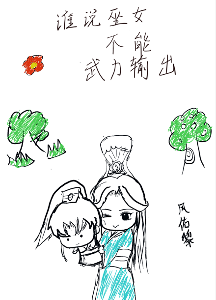 不可说