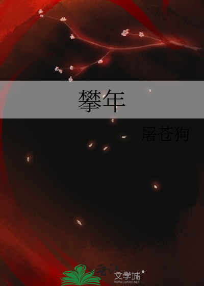 对师尊不可描述后，装死了
