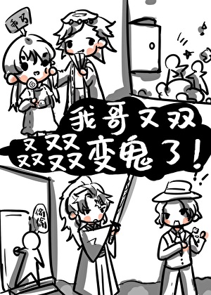 杀生丸·我的容身之处