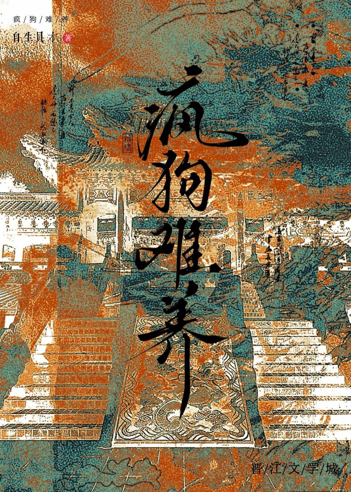穿成大佬的早逝前妻后