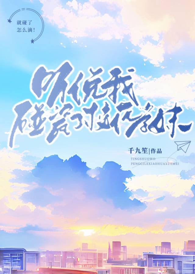 [原神]为了温迪我能掀翻提瓦特