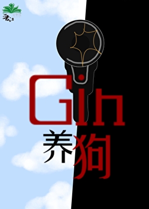 ［综英美］蝙蝠碗