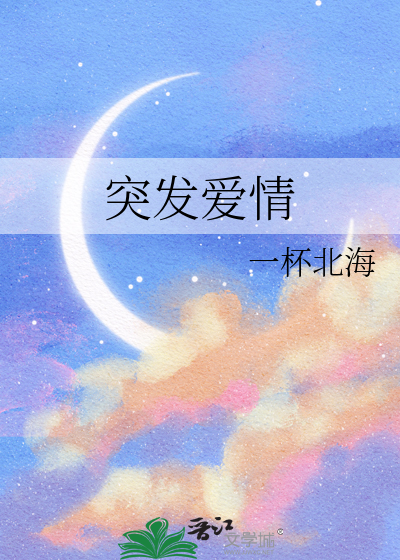 公主生存指南