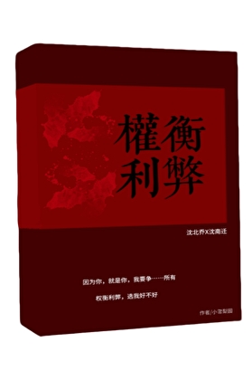 南边来了个林妹妹