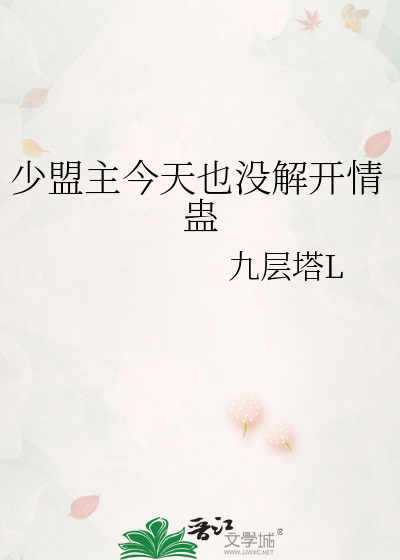 玉嫁（重生）