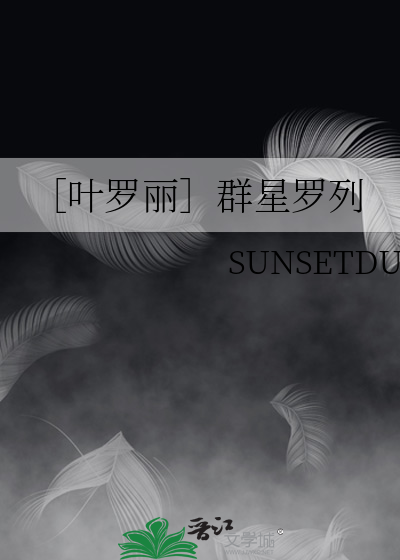 带着物资穿越到古代