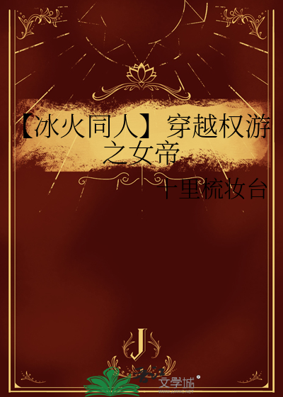 无尽书[快穿]