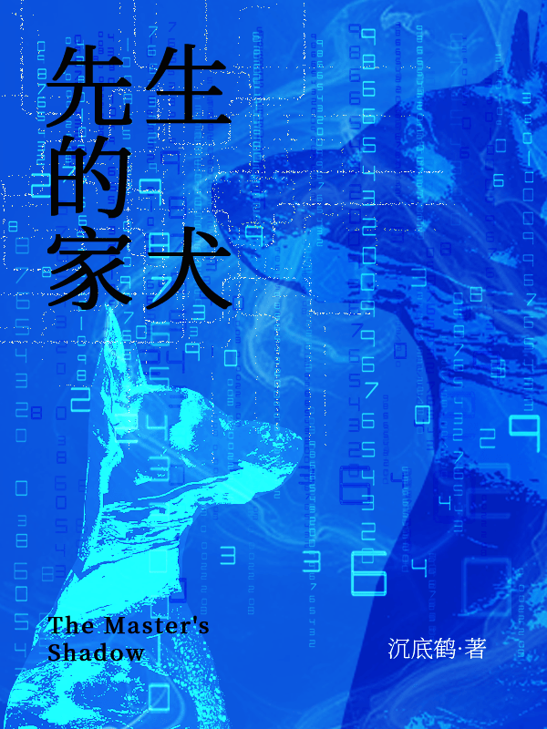 冷美人怀孕了？谁的！[快穿]