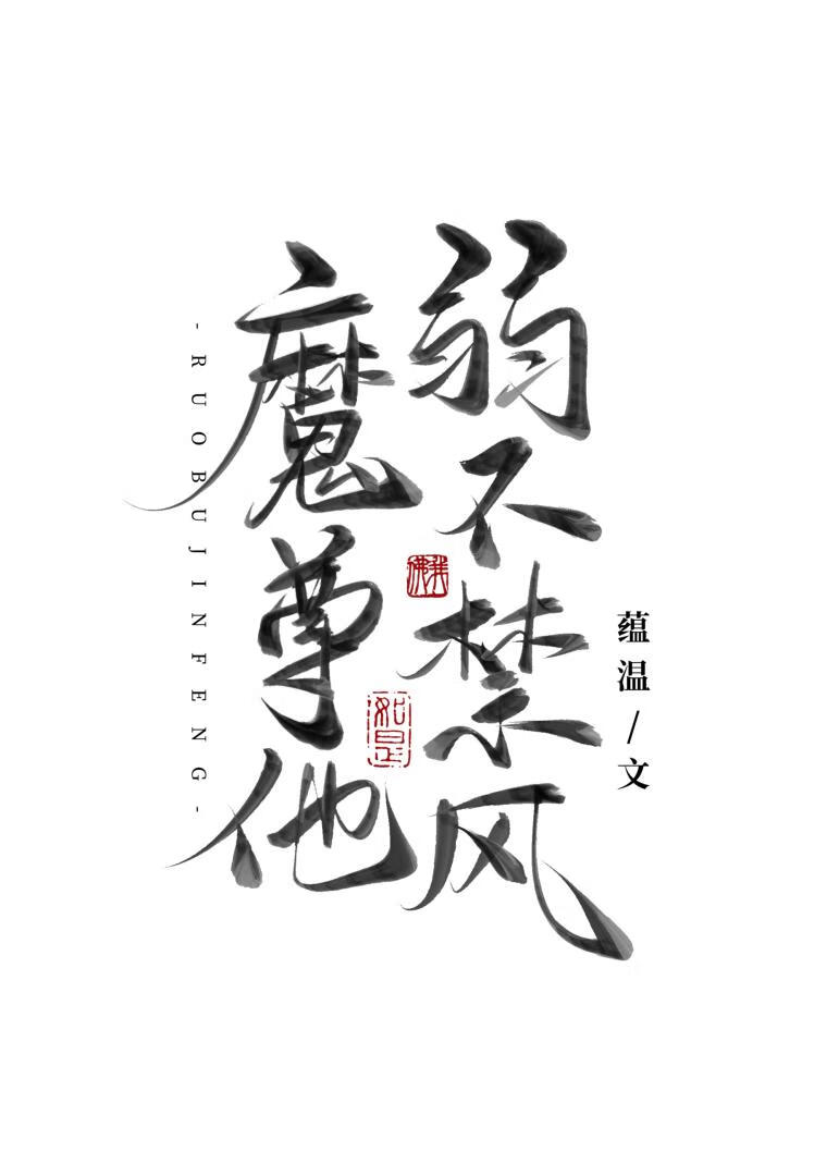 如何吃掉崩坏的人类之光[末世]