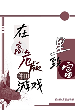 予你浓情