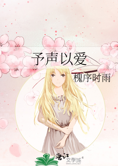 《猎罪图鉴同人之一念有明