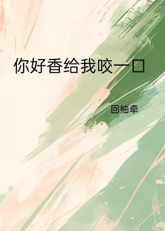 农家女重生