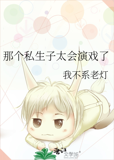 打工回战