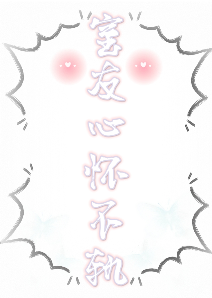 梦见室友喜欢自己