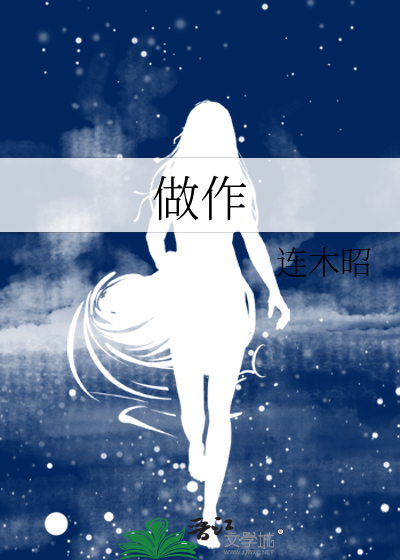 万人嫌的脑残粉他切片了[仙侠]