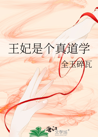 今日份献祭