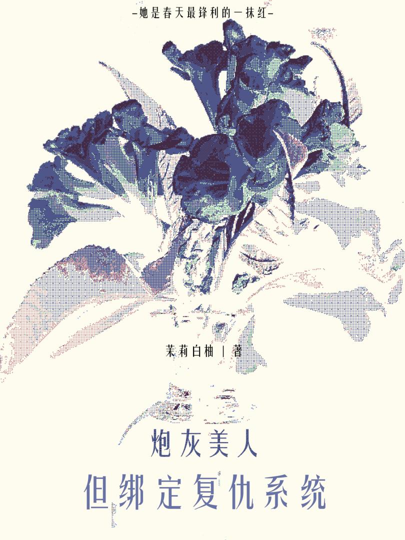 重生后小皇子放弃了