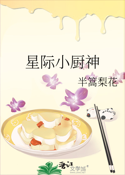 江中小鱼