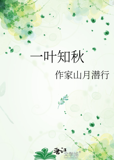 荒木庄开局有救吗？