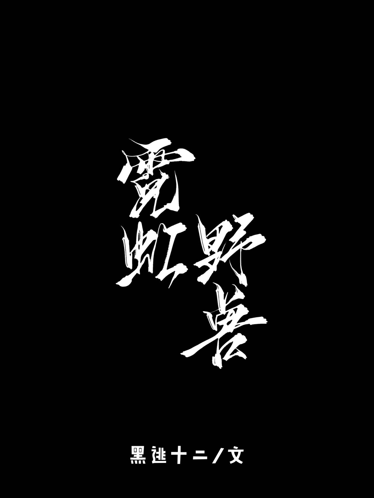 眼下是春天