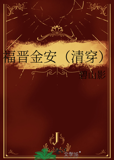晚来念故人
