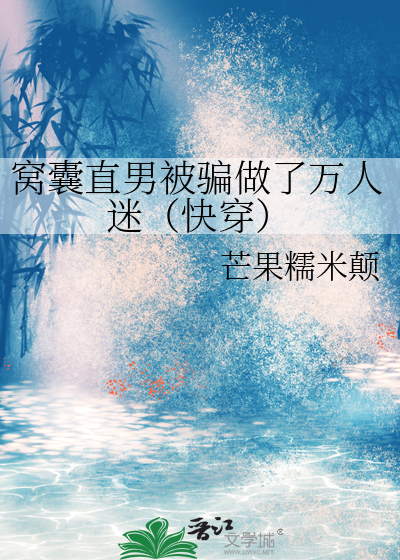 [咒回]但妹需要考虑的就很多了