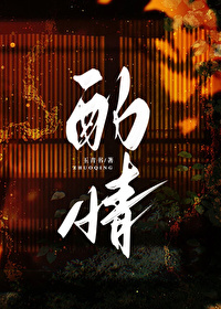 酌情怎么读