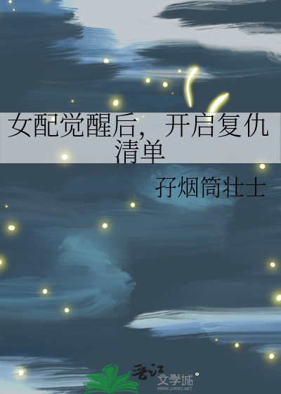 黑月光总在操控修罗场