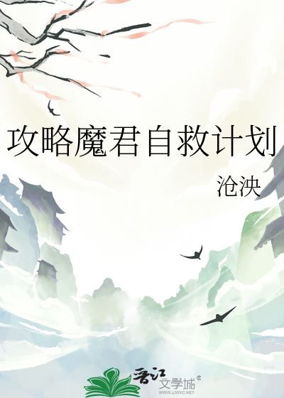 穿书后咸鱼被迫疯狂营业