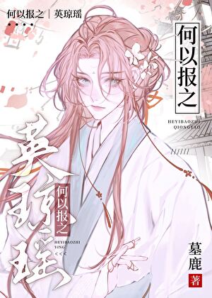 风吹夏栀