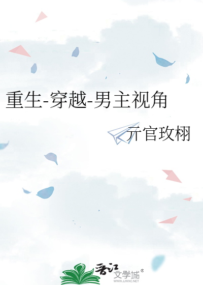从龙之孽