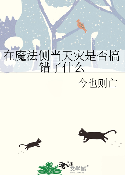即使是幻想也喜欢你