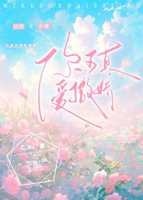 拒当牛马【古穿今】