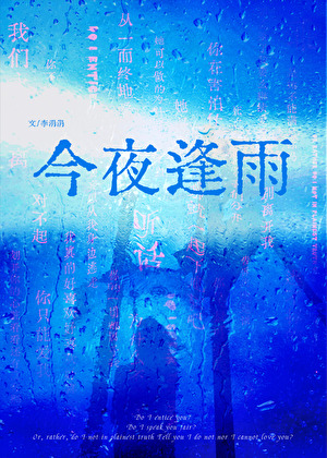 腹黑能扮演好白月光大师姐吗