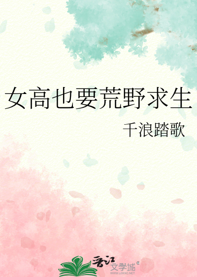 世界首富马洛洛和Top总统费南普