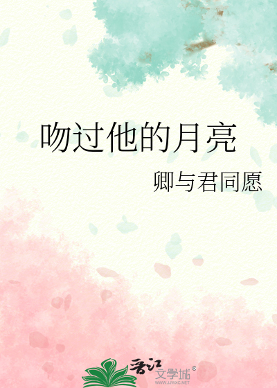 备胎觉醒后只想亲炮灰[快穿]