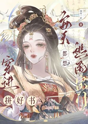 千载朱弦望川知【水仙】