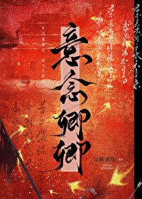 意映卿卿如晤怎么读