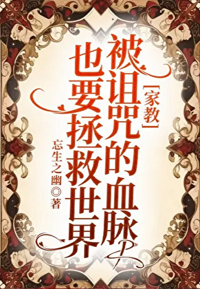 太宰x津岛x叶藏